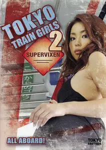 Tokyo Train Girls 2: Supervixen (2008)