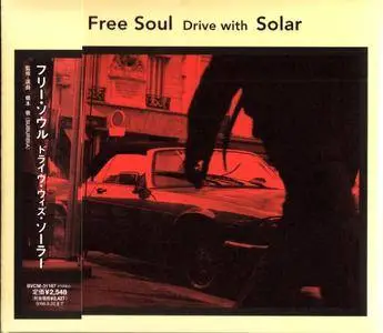 Free Soul Drive with Solar (2005)