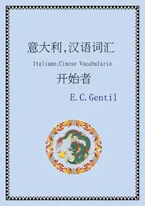 E.C. Gentil - Italiano-Cinese Vocabolario