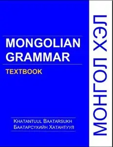 Mongolian Grammar Textbook