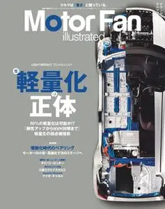 Motor Fan illustrated　モーターファン・イラストレーテッド - 3月 15, 2020