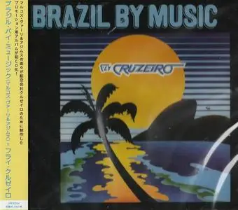 Marcos Valle & Azymuth - Fly Cruzeiro (1972) [Japanese Edition 2020]