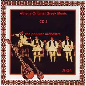 The Popular Orchesta -Athena-Original Greek Music CD 2 2004