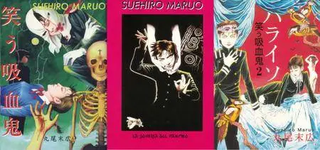 La Sonrisa del Vampiro (de Suehiro Maruo) Tomos 1-2