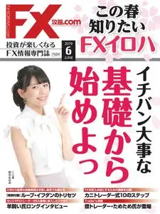 FX攻略.com - 4月 2019