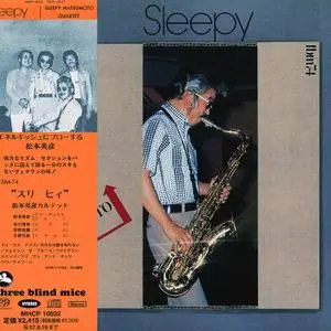 Hidehiko Matsumoto Quartet - Sleepy (1976) [Japan 2006] SACD ISO + DSD64 + Hi-Res FLAC