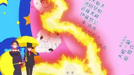 Shinigami Bocchan To Kuro Maid - S02E08v2 (WEB 1080p HEVC AAC