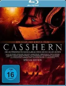 Casshern (2004)