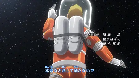 Space Brothers (2012 S01E17 The Culprit is in the Room Dekinai