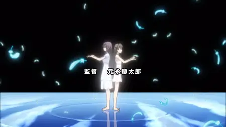 School Days (2007 S01E03 Passing Thoughts YURI