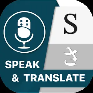 Speak & Translate all Language v4.6