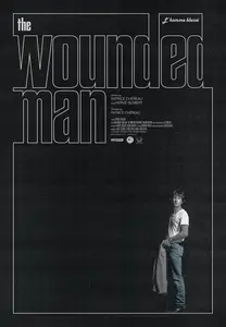 The Wounded Man (1983) L'homme blessé [MultiSubs]