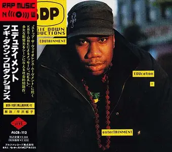 Boogie Down Productions - Edutainment (1990)