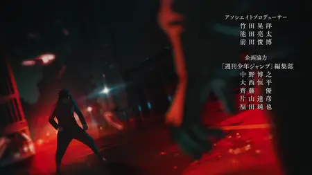 Jujutsu Kaisen-S02E21