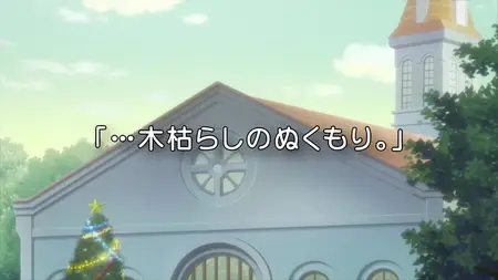Kobato - 18 (BD 1920x1080 x 264 Flac mkv" yEnc