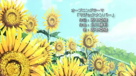 Kobato - 18 (BD 1920x1080 x 264 Flac mkv" yEnc
