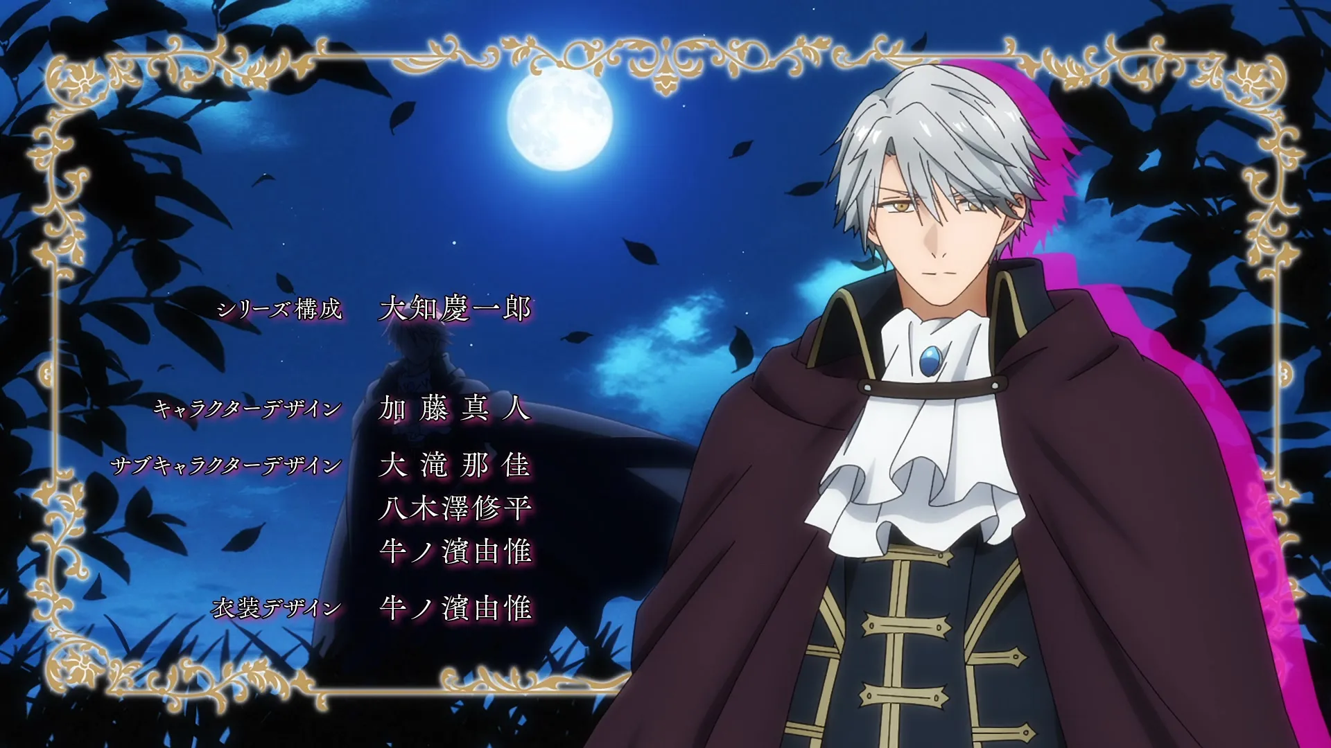 Pass the Monster Meat Milady S01E06 In Season Battered and Deep-Fried Monster Fish