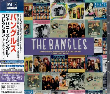 The Bangles - Japanese Singles Collection - Greatest Hits (2024)