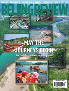 Beijing Review - 15 May 2025
