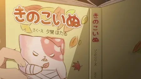 Kinokoinu Mushroom Pup (2024 S01E06 006 Kinokoinu and the Visitor SubsPlease