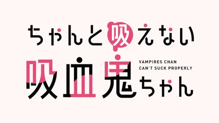 Lil Miss Vampire Cant Suck Right S01E04 Lil Miss Vampire and Cooking Class-Lil Miss Vampire and a Day Out