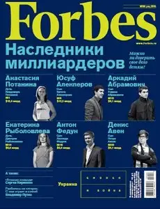 Forbes Russia - June 2015