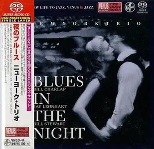 New York Trio - Blues In The Night (2001) [Japan 2014] SACD ISO + DSD64 + Hi-Res FLAC