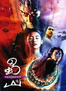 Zu Warriors (2001)