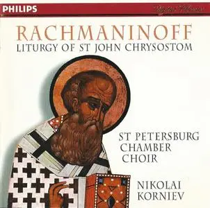 St. Petersburg Chamber Choir, Nikolai Korniev - Rachmaninov: Liturgy of St John Chrysostom (1995)