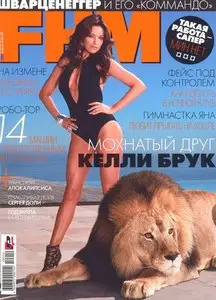 FHM #10 (october 2010 / Russia)