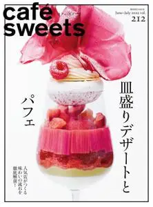 cafésweets（カフェスイーツ） – 6月 2022