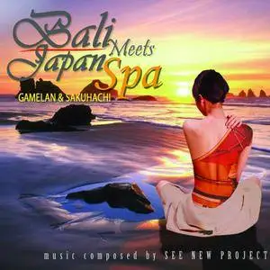 See New Project - Bali Meets Japan Spa (Gamelan & Sakuhachi) (2010)