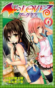 To Love-Ru Darkness (2010) Ongoing