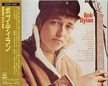 Bob Dylan - Bob Dylan (1962/1988) [Japanese Ed.]