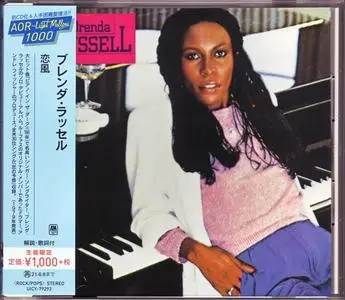 Brenda Russell - Brenda Russell (1979) [2020, Japan]