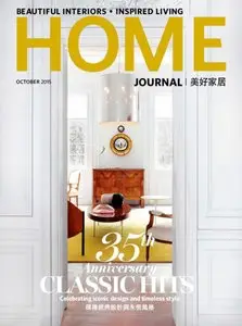 Home Journal – October 2015