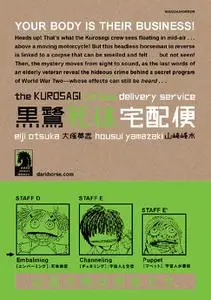 Dark Horse-Kurosagi Corpse Delivery Service Vol 09 2016 Hybrid Comic eBook