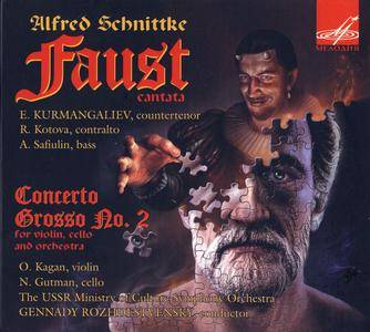 Gennady Rozhdestvensky - Alfred Schnittke: Concerto Grosso No. 2; Faust Cantata (2008)