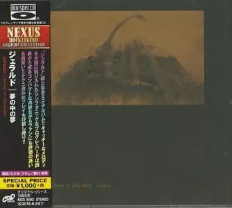 Gerard - Dream Of Dreaming (Japanese Remastered Blu-spec CD) (1985/2017)
