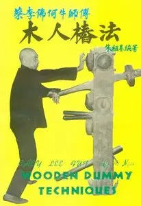 Choy Lee Fut. Wooden Dummy Techniques