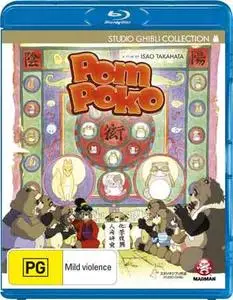 Pom Poko (1994)