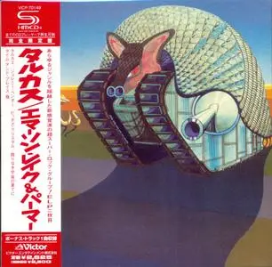 Emerson Lake & Palmer: Collection (1970-1994) [15 SHM-CD, 2010, Japan]