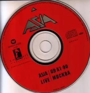 Asia - Live Москва 09-X1-90 (1991) {Japan 1st Press}