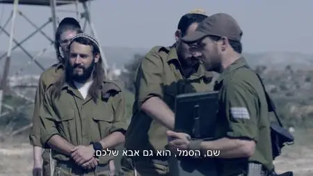 Kipat Barzel S01E01