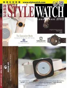 Style Watch - March 2019