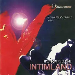 Angelight - 5 Albums (Intimland series) (2001-2010)