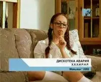 ДИСКОТЕКА АВАРИЯ - X.X.X.И.P.H.P.