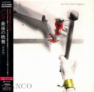 Banco - As In Last Supper (1976) [Japanese Edition 2007]