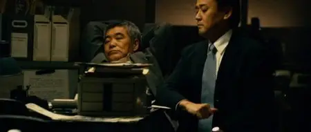 Rain Fall (2009)