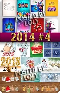 2015 New Year #4 - Stock Vector